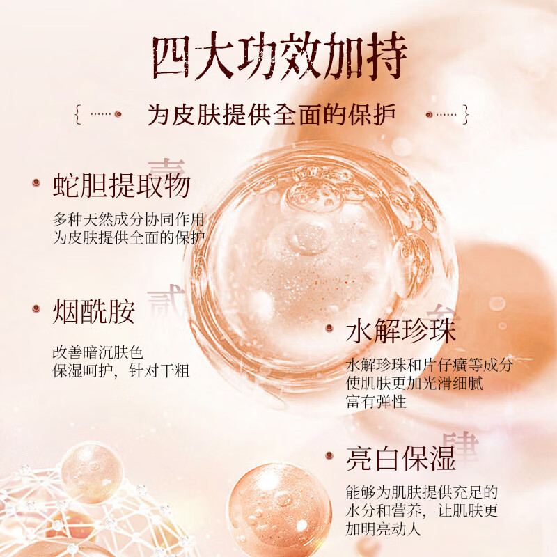 荔枝牌珍珠霜2瓶30g+珍珠膏1瓶20g保湿补水提亮修复面霜水乳套装护肤品