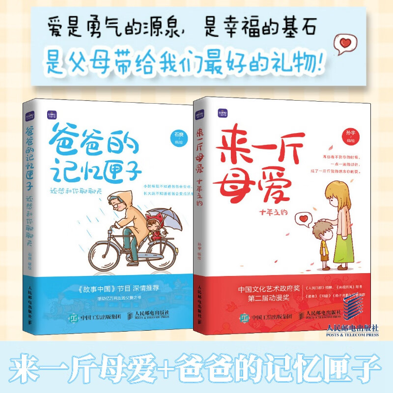 尝微行就饮肆中的尝_尝微行就饮肆中的尝的意思_我尝到了母爱的滋润