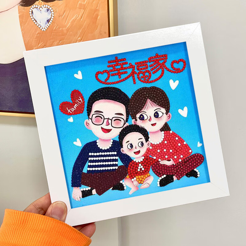 山头林村儿童钻石贴画全家福一家人五口之家儿童手工材料包幼儿园玩具