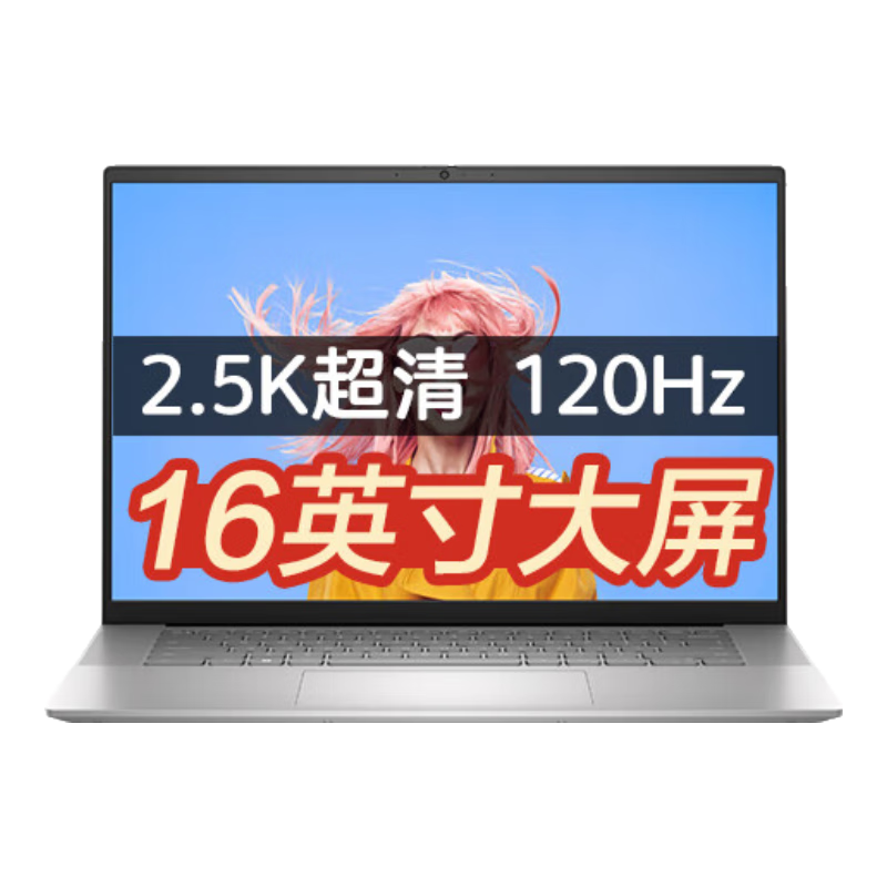 ڲ Խ16pro 5630 i5-1340P 16G1T̬2.5K120Hz3932Ԫ