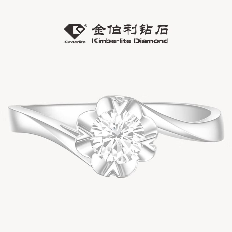 金伯利钻石晴思钻戒30分50分求婚结婚四爪戒指18k金1克拉全国联保顺丰
