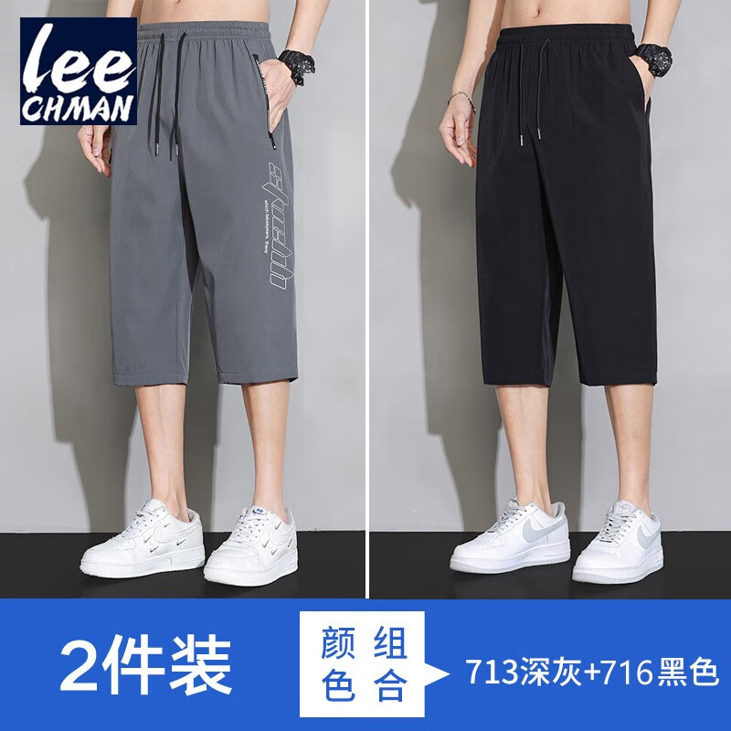 哪里可以看到京东运动裤商品的历史价格|运动裤价格走势