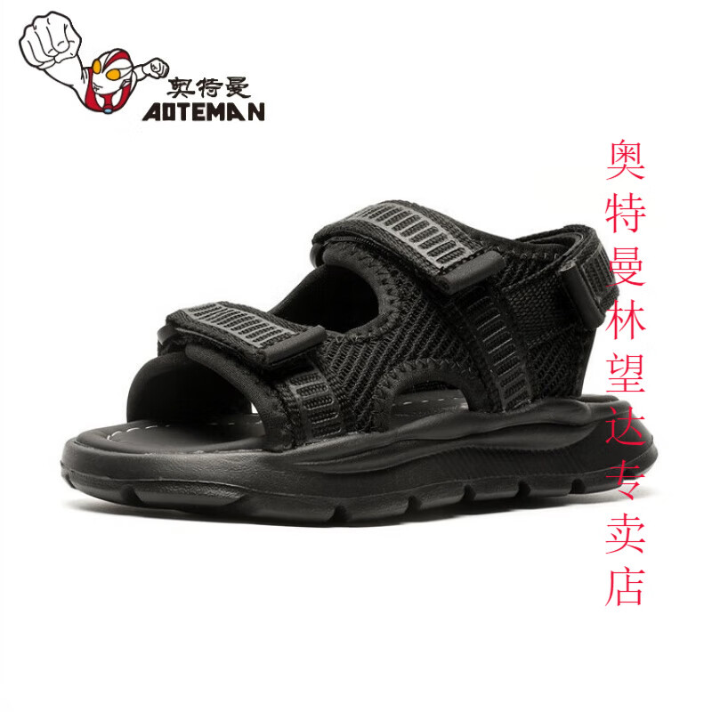 奥特曼运动女童凉鞋2024夏季新款魔术贴露趾透气小女孩儿童凉鞋沙滩