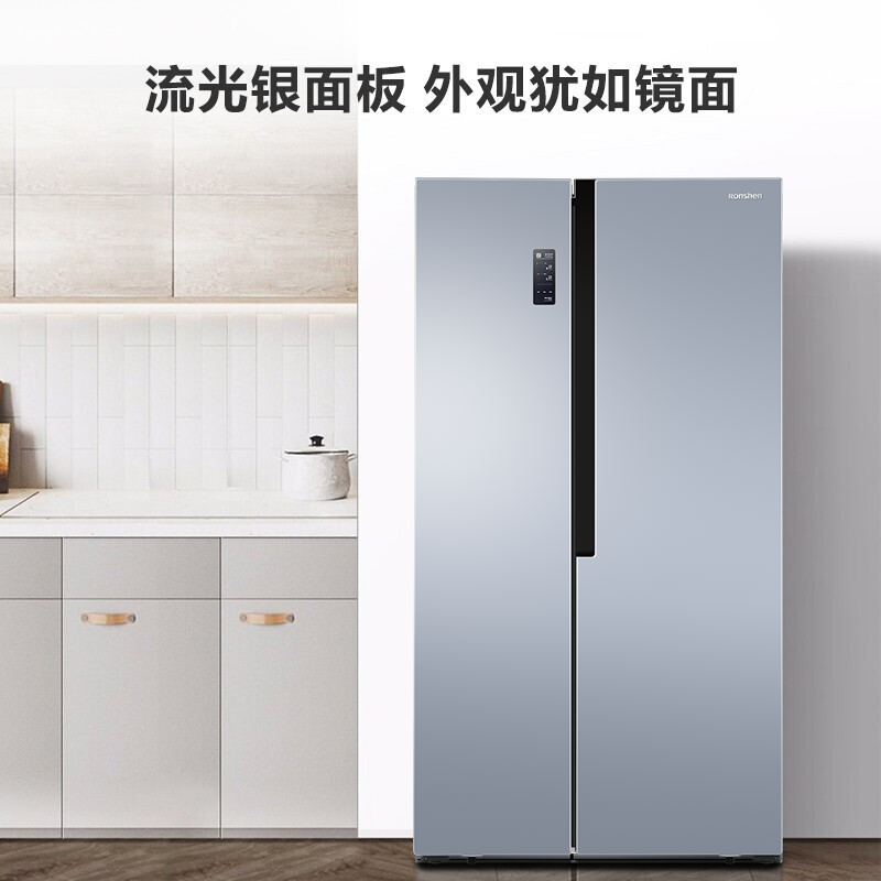 【尾货机】容声(ronshen)532升双开门冰箱对开门风冷无霜变频纤薄bcd