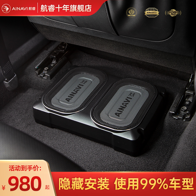 真实解析航睿雷神车载低音炮音响怎么样好不好？使用三个月感受分享