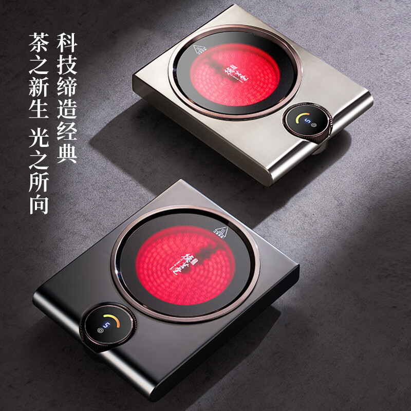 德茗堂2025新品猫眼6代家用电陶炉煮茶套装围炉煮茶器养生壶煮茶炉烧水泡茶壶蒸煮一体茶具办公室煮茶壶 猫眼6代【银】+圣裔壶4代(透黑)1000ml