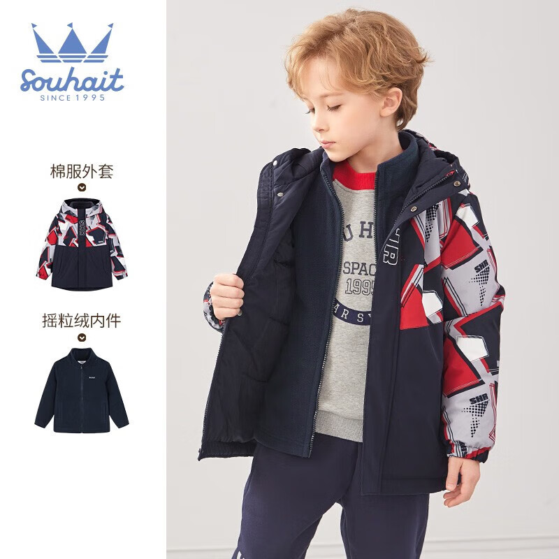 水孩儿（SOUHAIT）童装儿童可拆卸棉服男童秋冬装新款加绒厚外套防风衣保暖宝宝上衣 藏蓝 130