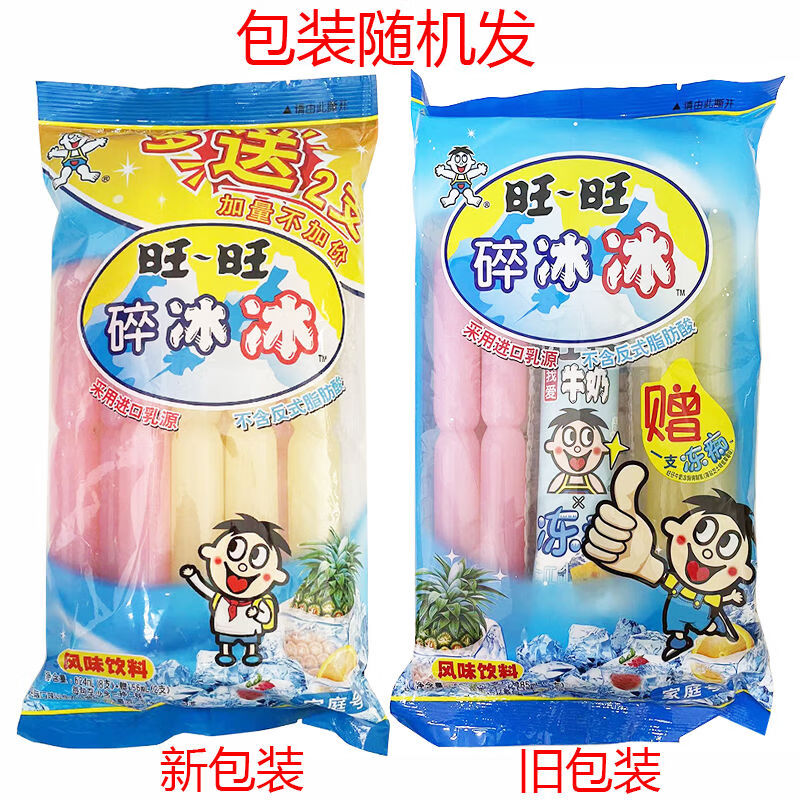 冰冰624ml碎碎冰吸吸棒夏天冰凉冰爽冻痴冰棒风味饮料果冻 624ml旺旺
