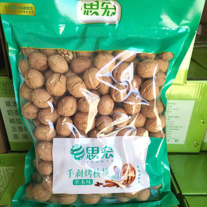 思宏 手剥烤核桃草本味五斤装炒货新货手拨熟新疆纸皮核桃薄皮2023 33
