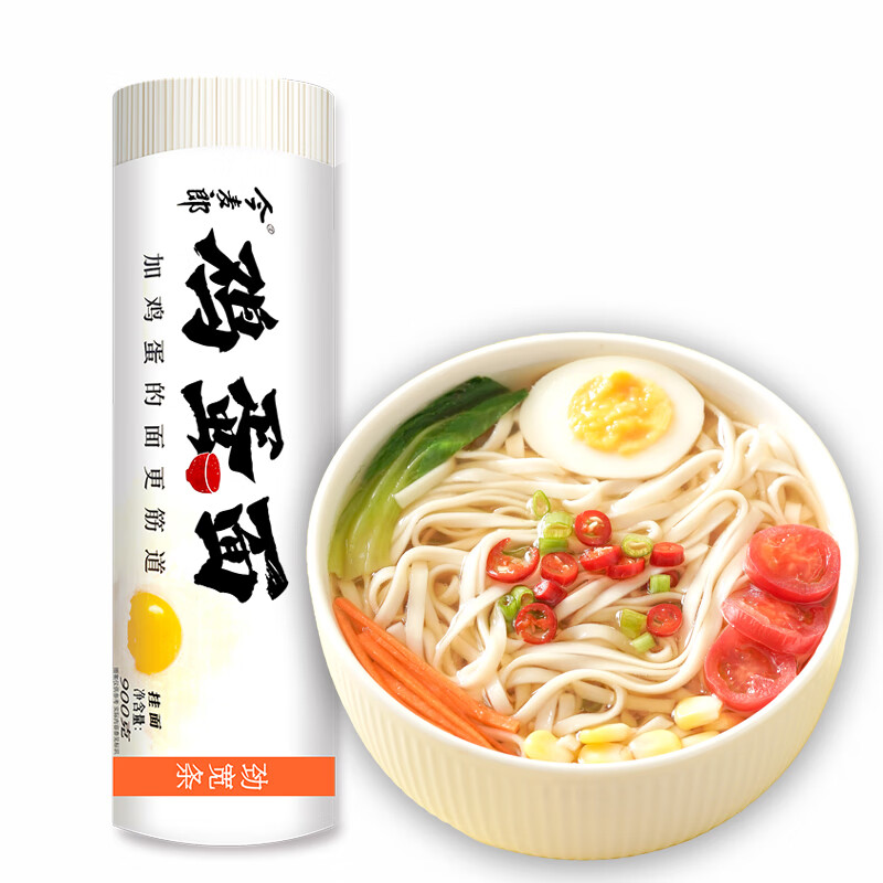 今麦郎面条 挂面劲道高筋鸡蛋面劲宽面900g*1 拌面炒面凉面炸酱面速食面