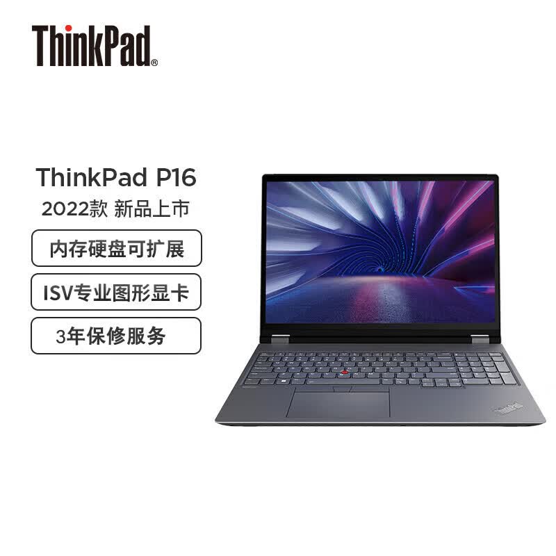 戴尔(dell)灵越14pro 5420 14英寸轻薄家用办公网课笔记本电脑定制