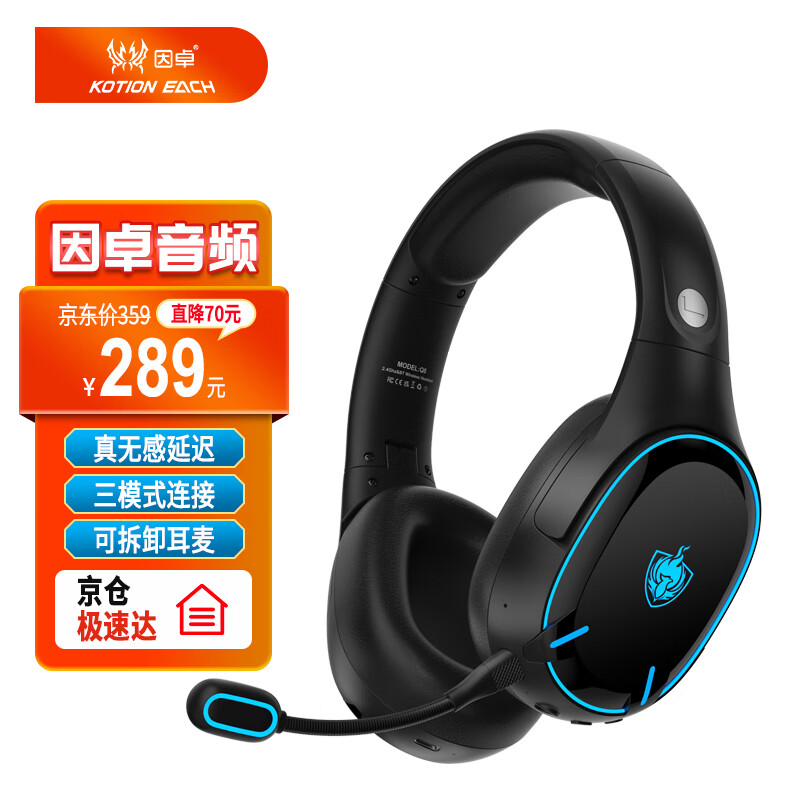 蓝牙无线耳机价格查询历史|蓝牙无线耳机价格比较