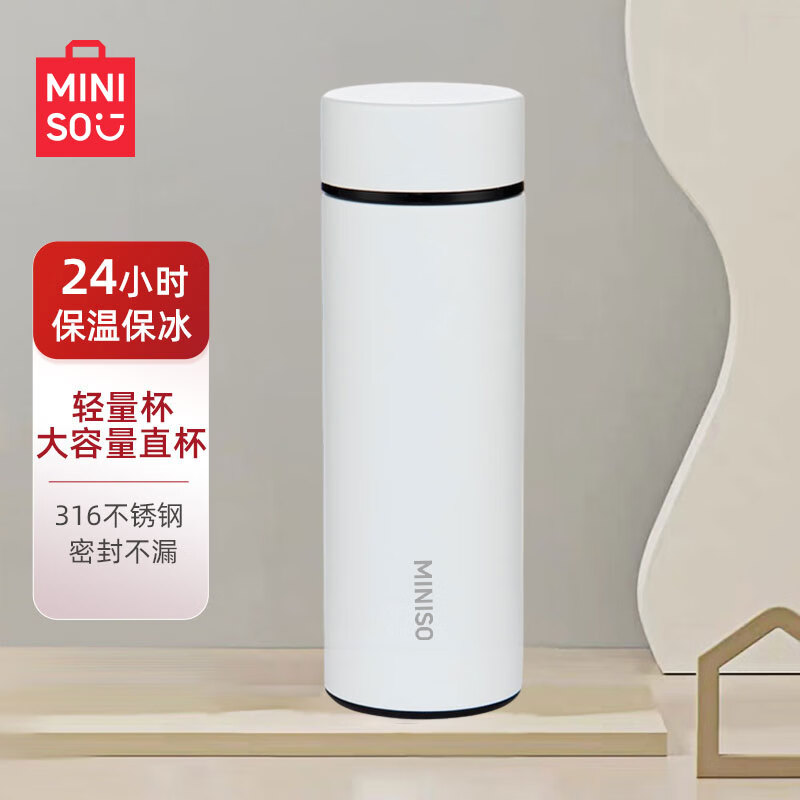 名创优品（MINISO）保温杯316不锈钢水杯男女士学生杯子大容量茶杯便携400ml 优雅白使用感如何?