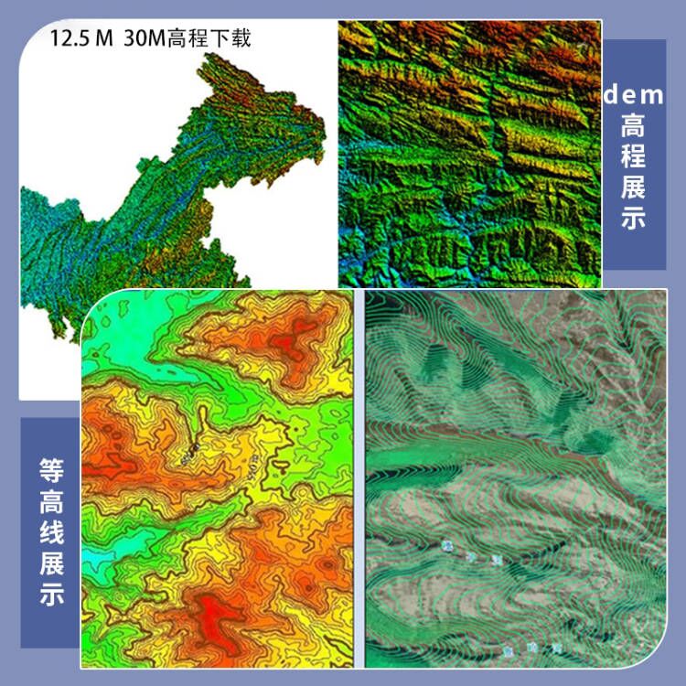 全能版地图91卫图助手bigemap天地图高清历史影像高程dem矢量数据