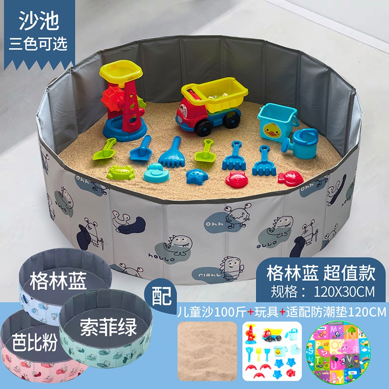 迪泰妮寶寶沙子兒童樂園玩具沙池天然海沙盤細沙子造景白沙代替決明子沙 套裝1