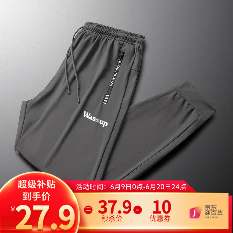 看休闲裤价格涨跌软件|休闲裤价格历史