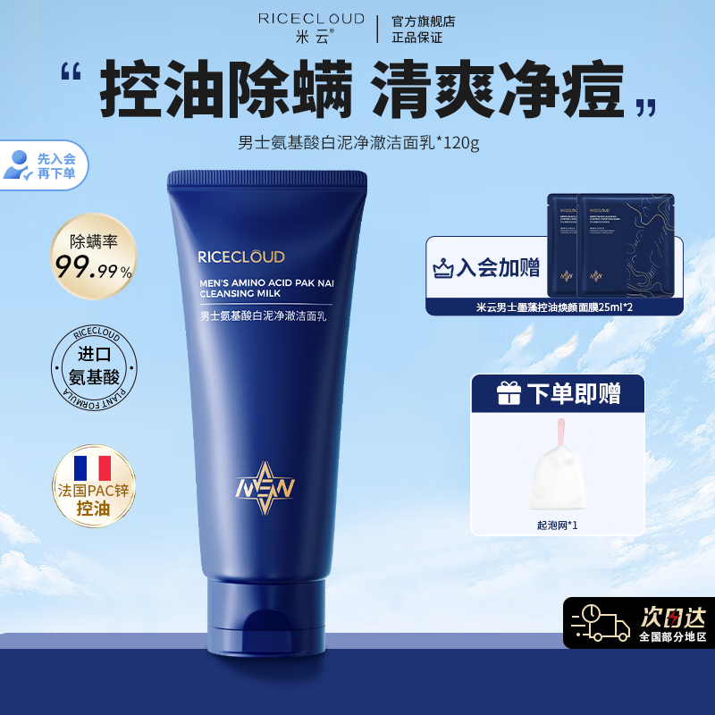 ���ڲ�����������ʿϴ���̰����������;������ë�׽��������м�ѧ����ϴ���� ����������TOP1�����;�����ƿװ