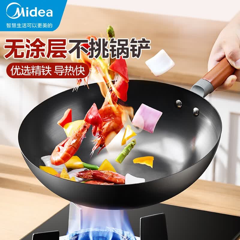 美的（Midea） 铁锅 无涂层 精铁炒锅 32cm 炒菜锅 不易锈电磁炉燃气煤气通用 精铸铁锅-不带锅盖属于什么档次？