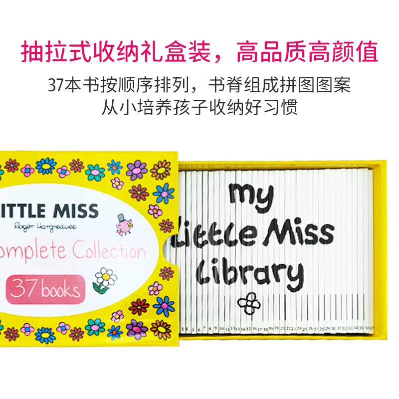 奇先生妙小姐系列妙小姐Little Miss 37册盒装情绪管理趣味故事 奇先生妙小姐系列妙小姐Little Miss 37册盒装情绪管理趣味故事