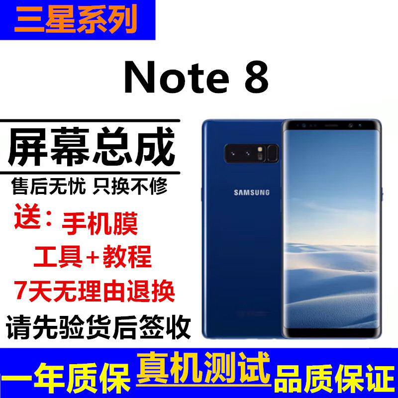 格华立 三星 note9 note8 note10 note10  note20ultra屏幕总成触摸