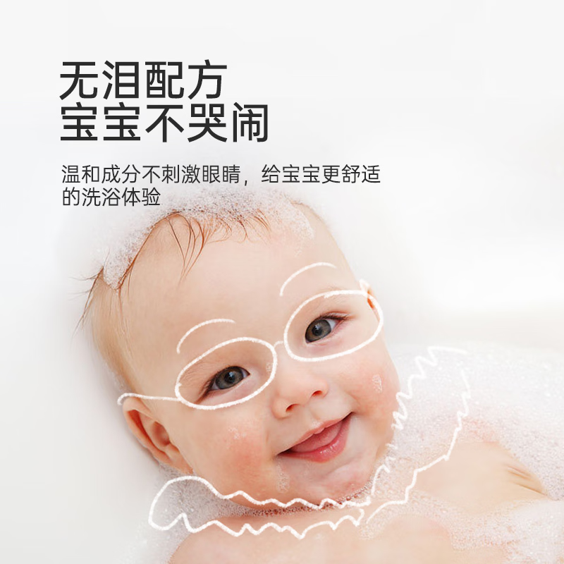 松达儿童洗发水沐浴露二合一新生儿宝宝沐浴露婴儿洗发沐浴露 婴儿净护洗发沐浴泡泡300ml