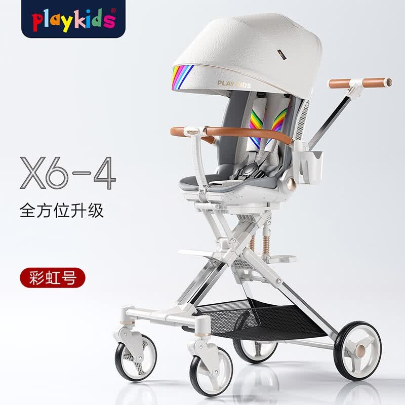 普洛可（PLAYKIDS）遛娃神器普洛可X6-4可坐可躺睡婴儿宝宝儿童折叠高景观溜娃手推车 彩虹号怎么样,好用不?