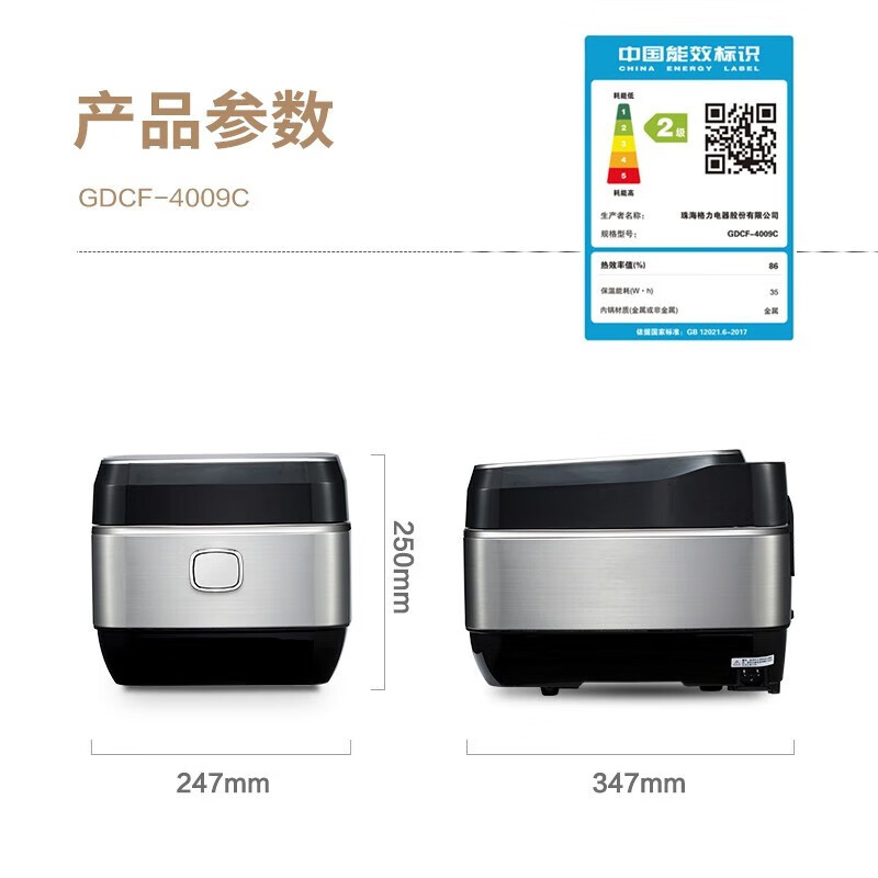 大松(TOSOT)家用多功能智能IH电饭煲4升大容量 4-5人双内胆煲汤煮饭锅wifi微压定时可预约煮粥锅不粘锅电饭锅 GDCF-4009C 4L