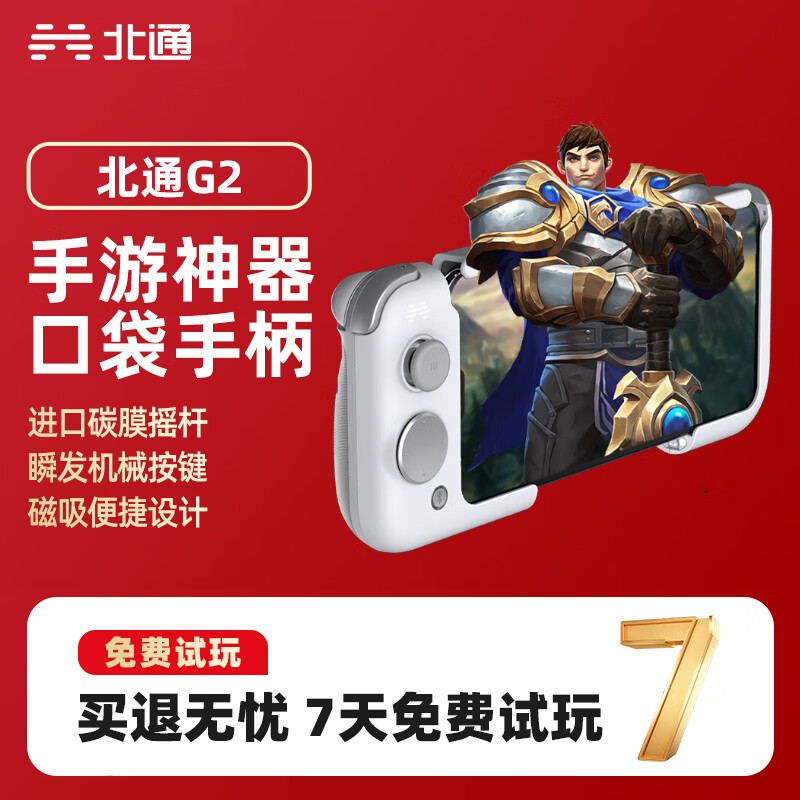 ͨG2ֱʹٻԭӢlolԭ³ʿDNFιϷ ͨG2ֱɫʵ99Ԫ