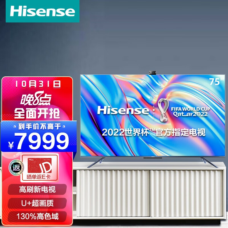 海信（Hisense）平板电视怎么样？有知道使用的吗来评价一下hmdhank