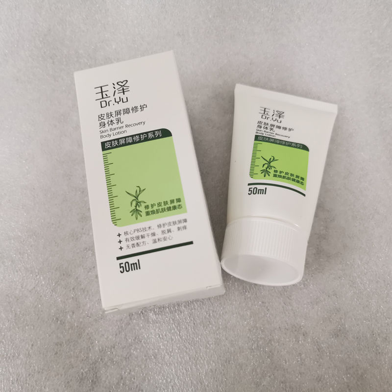 旅行装身体乳小样(旅行小样套装从哪里买) 旅行装身体乳小样(旅行小样套装从哪里买)