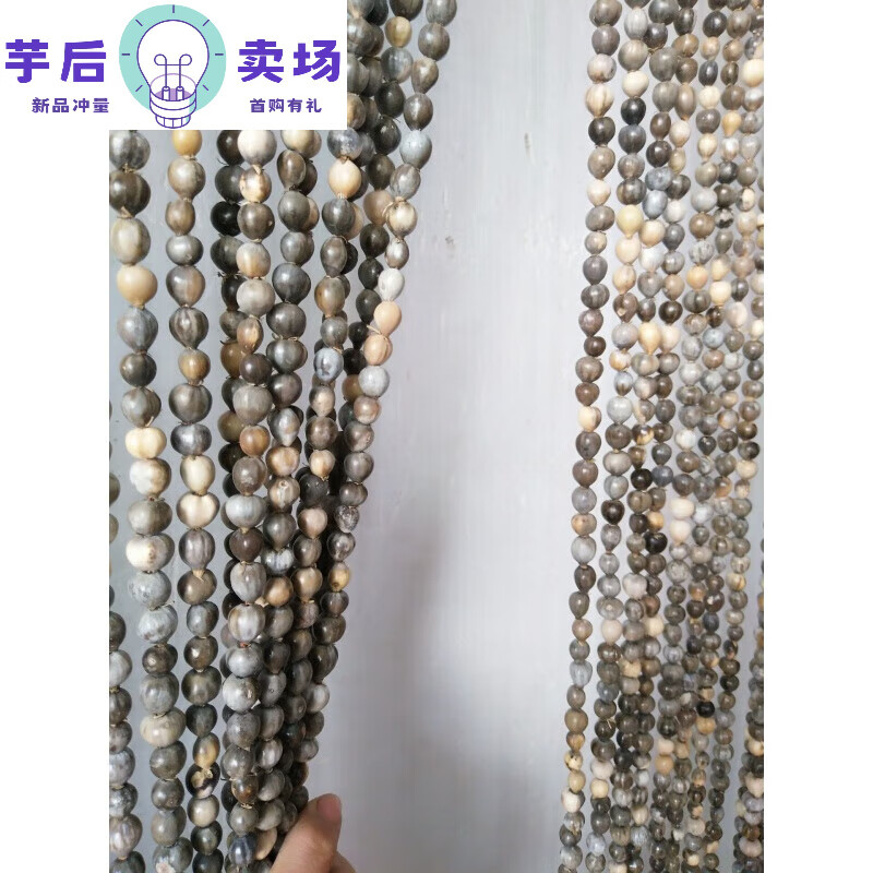 新款珠子門(mén)簾串珠草珠子簾子草珠簾夏季草珠門(mén)簾防蚊防蠅防蟲(chóng) 種子 植物 x 90*1.95*60根 裝飾1.5厘