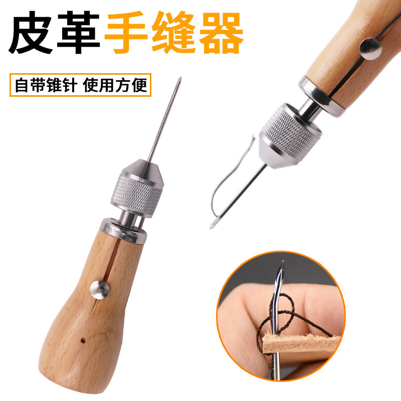 皮革缝纫机新款皮革手缝器缝线机手工DIY皮艺皮雕缝线工具牛皮革 皮革手缝器B款
