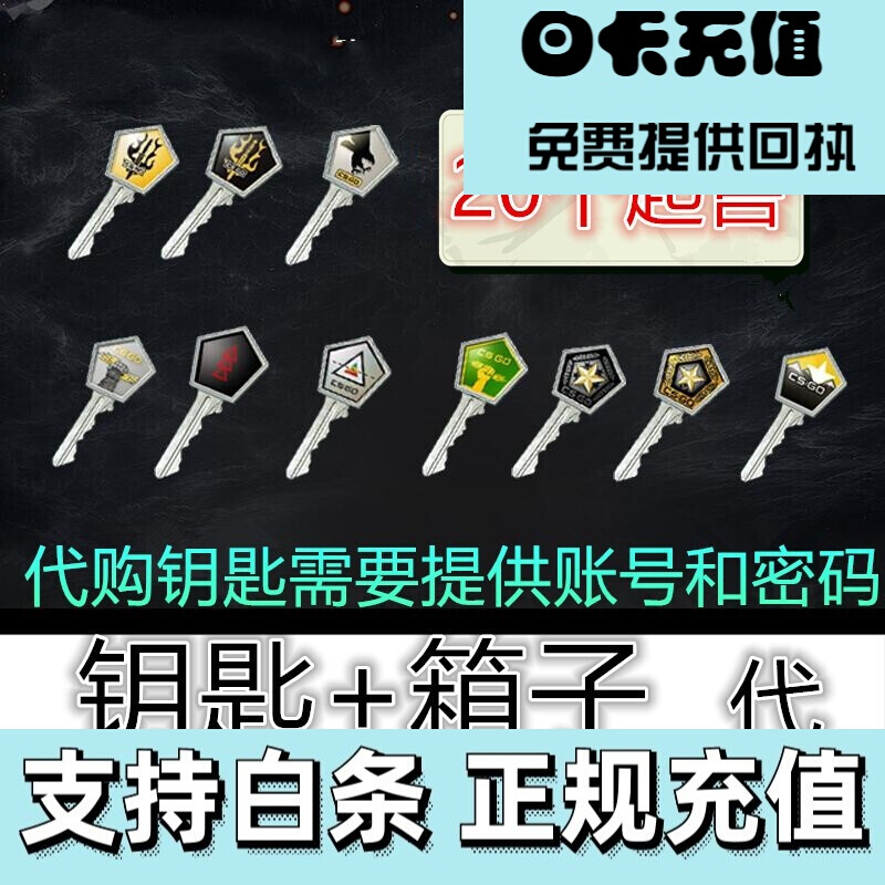 Csgo 相关京东优惠商品 3 价格图片品牌优惠券 虎窝购