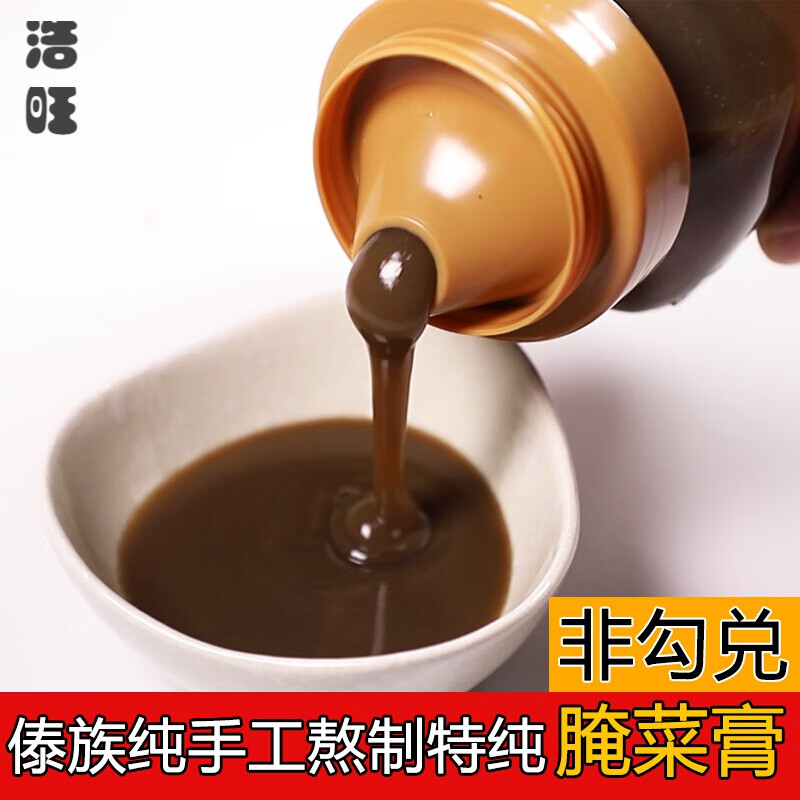 浓纯腌菜膏傣族特产酸菜糕傣味烧烤伴侣佐料 傣族特浓腌菜膏450gx1瓶