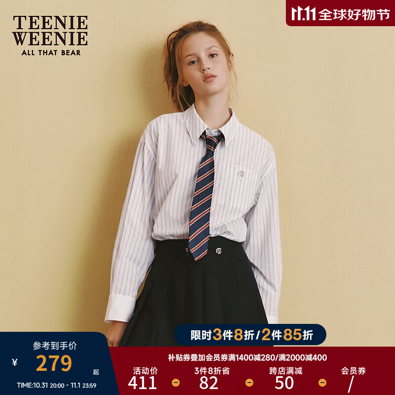 Teenie Weenie小熊春装条纹时髦长袖衬衫宽松韩版衬