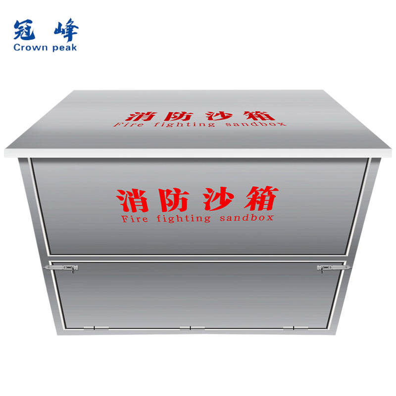 冠峰 201不锈钢1立方 不锈钢消防专用1立方防汛沙袋箱zga-103