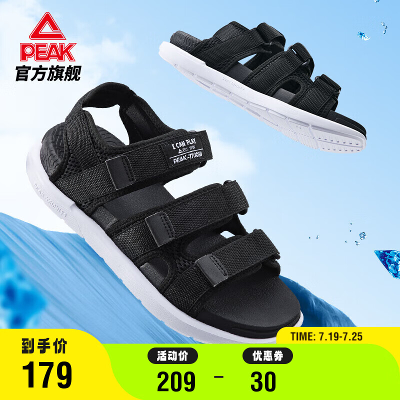 京东新品首发 2023-07-19 - 第10张  | 最新购物优惠券