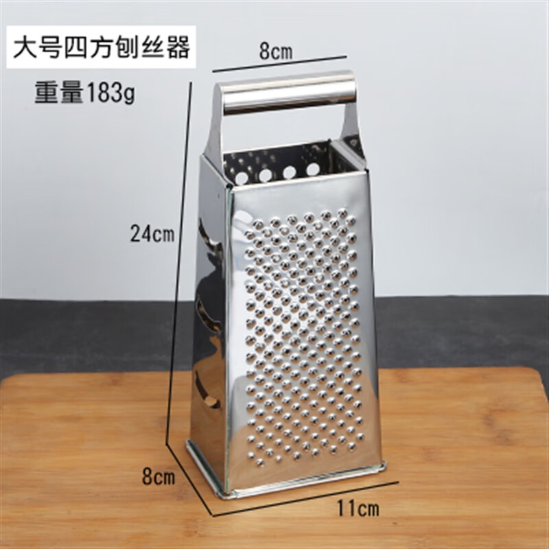 鵬柏福瑞不銹鋼四面刨絲器 不銹鋼土豆切絲器擦絲神器菜器四面刨奶酪芝士 大號四面刨