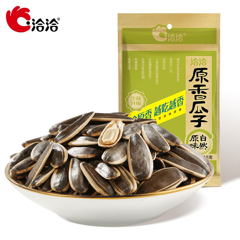 洽洽原味瓜子258g/袋 葵花籽恰恰瓜子炒货年货 休闲零食原香瓜子