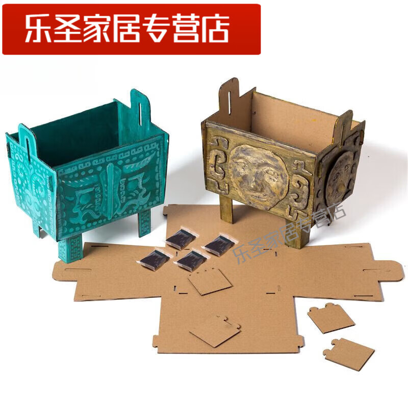 默然诺尔青铜器手工材料包中国风美术创意材料diy宝鼎幼儿园儿童自制