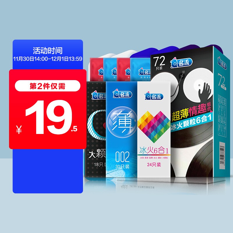 京东实时热销榜 2021-12-01 - 第4张 | 最新购物优惠券 京东实时热销榜 2021-12-01 - 第4张 | 最新购物优惠券