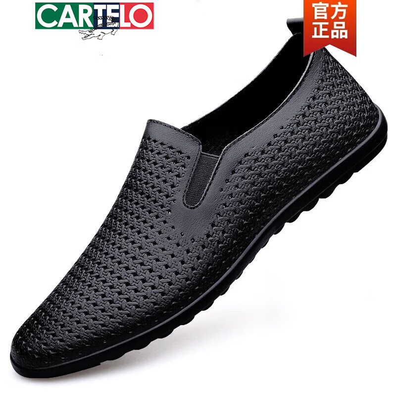 卡帝乐鳄鱼（CARTELO）夏季镂空皮鞋男真皮软底透气休闲皮凉鞋男士一脚蹬轻便男鞋子时尚 黑色 镂空 38 标准皮鞋码