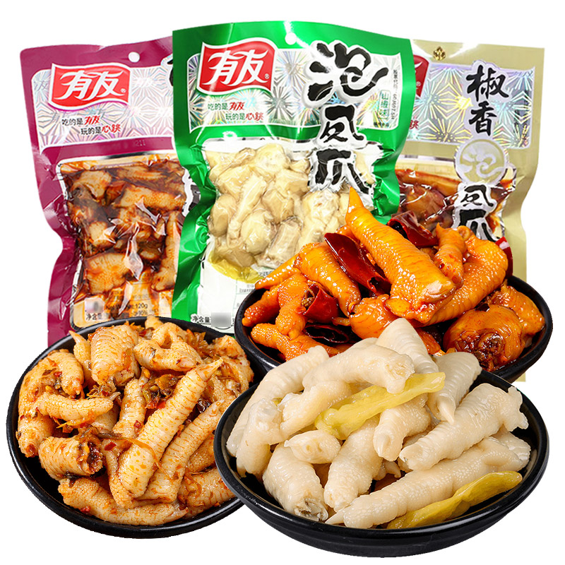 有友 泡椒凤爪山椒柠檬凤爪168g袋装组合重庆特产麻辣椒香酸菜凤爪