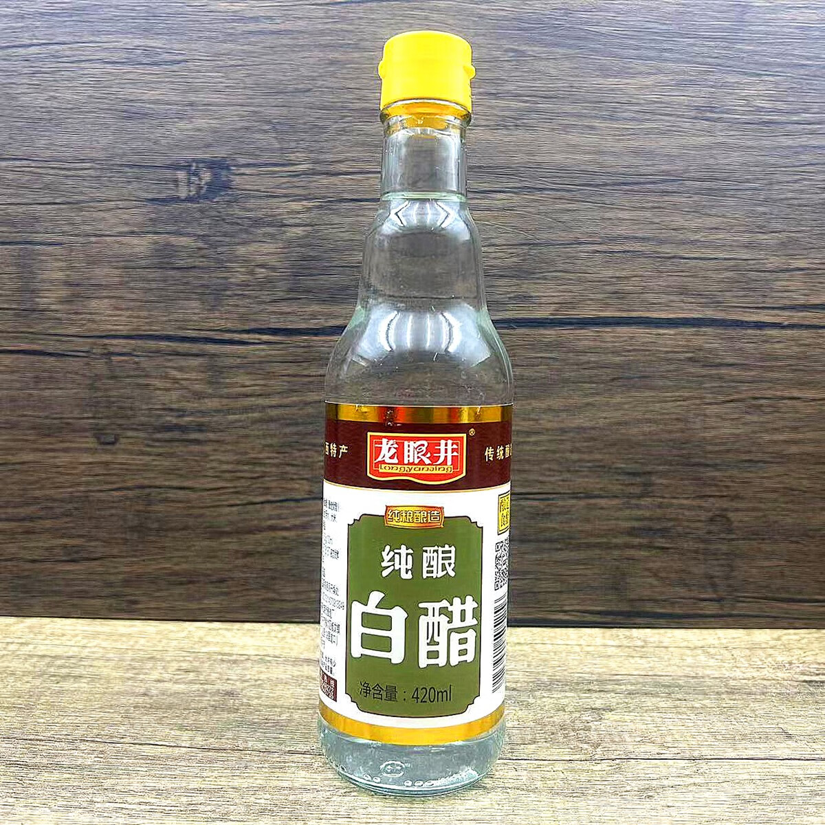 隽颜堂龙眼井纯酿白醋420ml 纯粮酿造炒菜凉拌蘸料香醋腌制泡菜酿造
