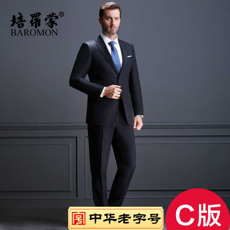 京东西服套装历史售价查询网站|西服套装价格历史