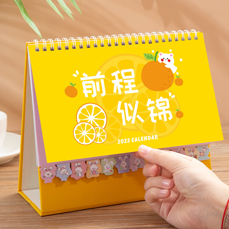 本册便签网购商品历史价格查询|本册便签价格走势