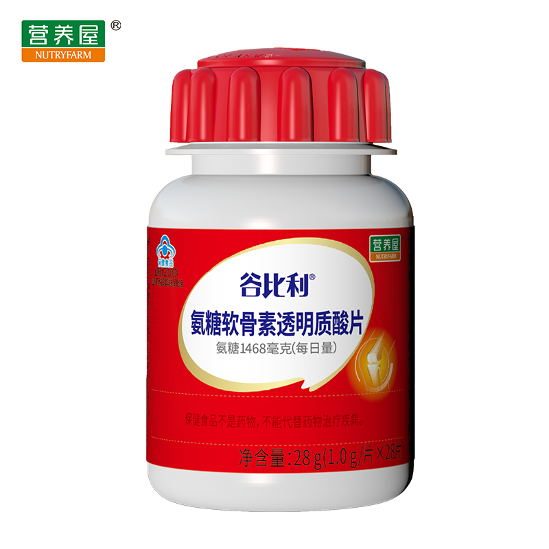 谷比利 氨糖软骨素透明质酸片80片/盒增加骨密度增强免疫力 1盒【1盒