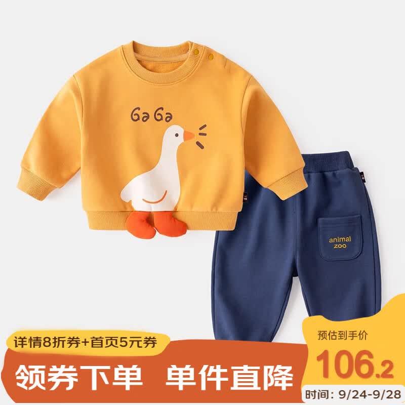 嘟嘟家宝宝套装秋冬婴儿冬装男童衣服两件套冬季儿童童装女童 黄底白鹅+藏青色裤子 100cm怎么样,好用不?