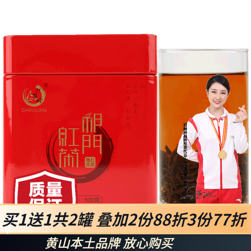 红茶历史价格是多少|红茶价格比较
