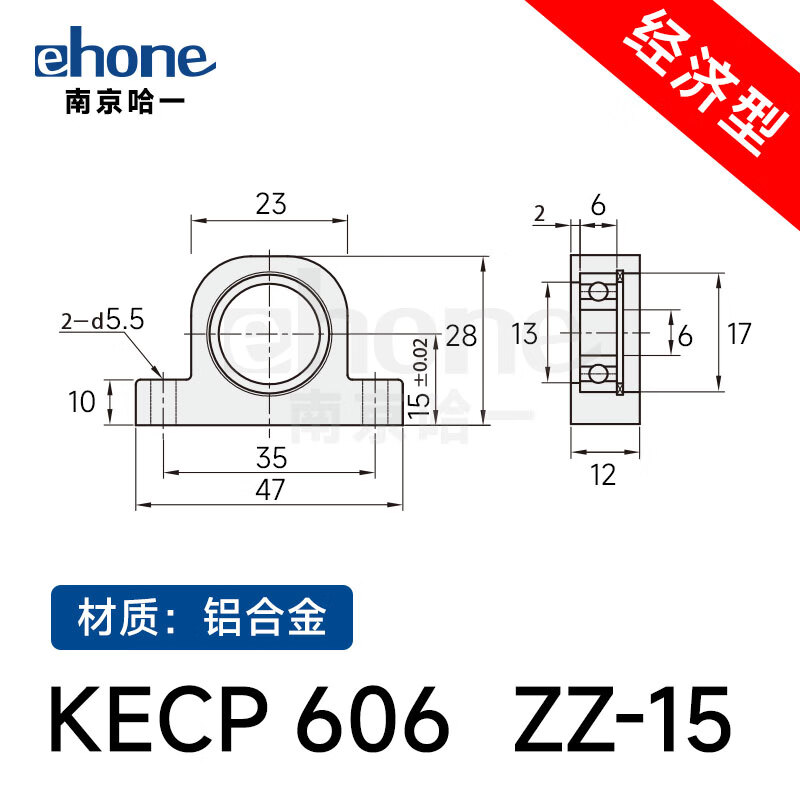 鹿色立式kecp轴承座带座轴承p608 600 6001 6002 6003 6004轴承固定座